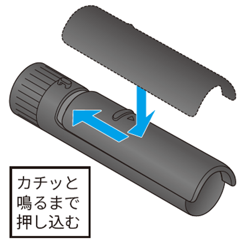 電池カバーを元のように取り付けます。