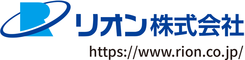 リオン株式会社